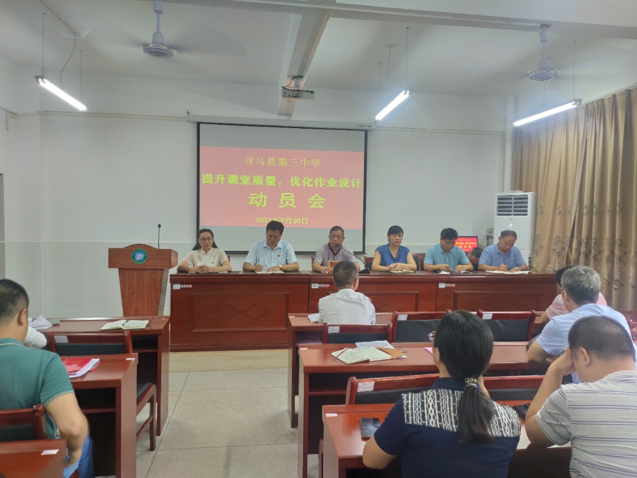 江西省寻乌县第三中学,寻乌第三中学简介