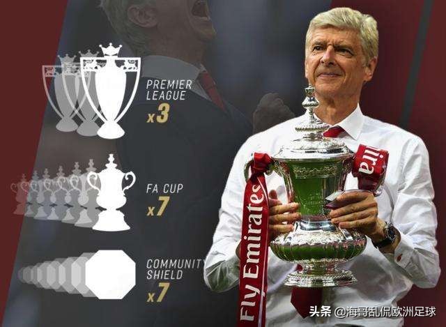 辉煌而生,阿森纳做客击败曼联破14年枷锁