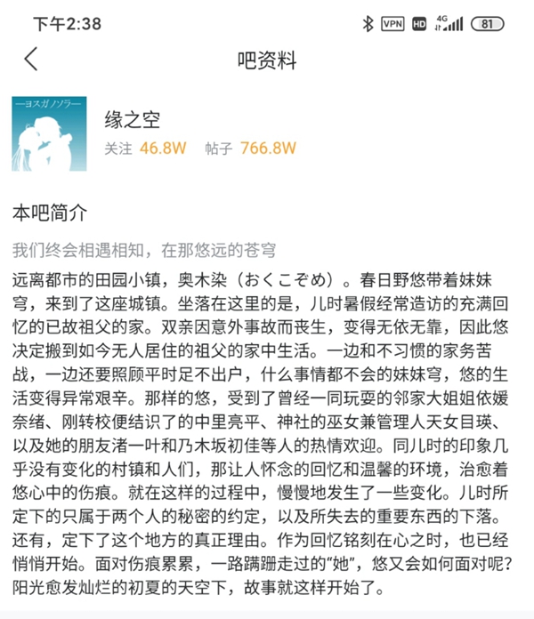 起底二次元色情平台:动漫视频网站色*乱情**伦内容遍布,相关社交群内多半用户为00后