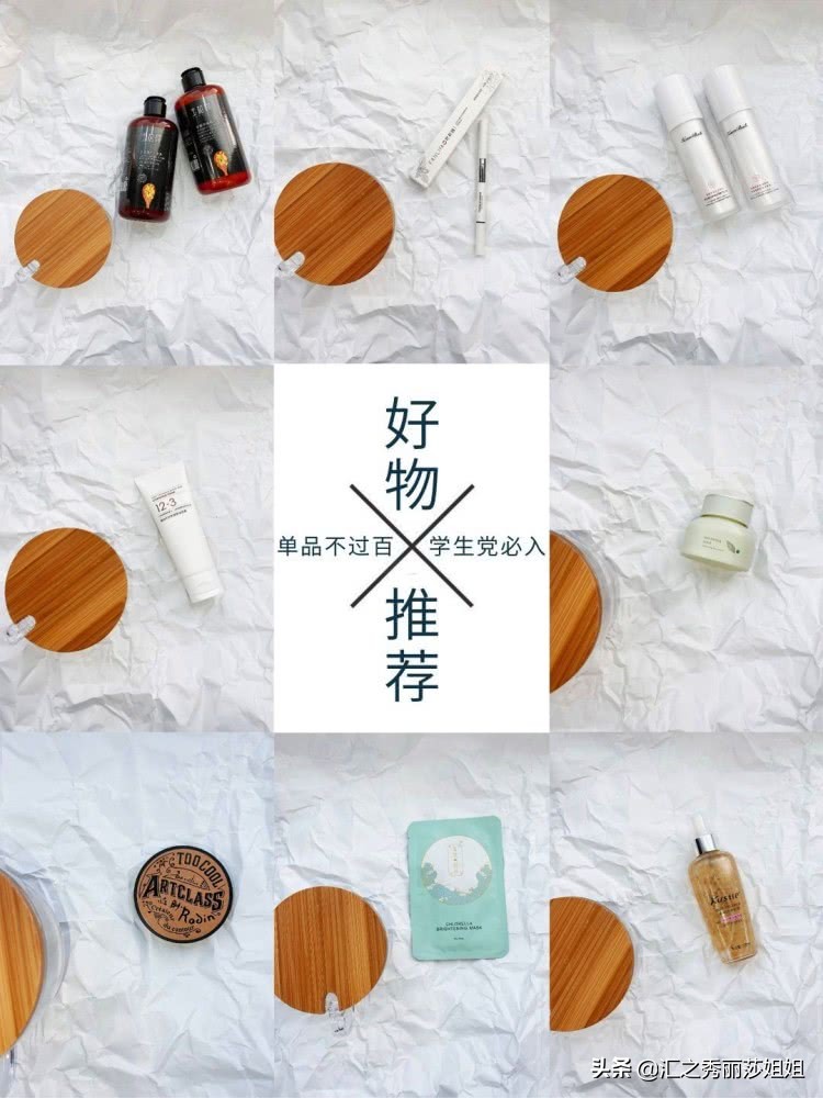 美妆新手套装平价推荐,拼多多学生党美妆好物推荐