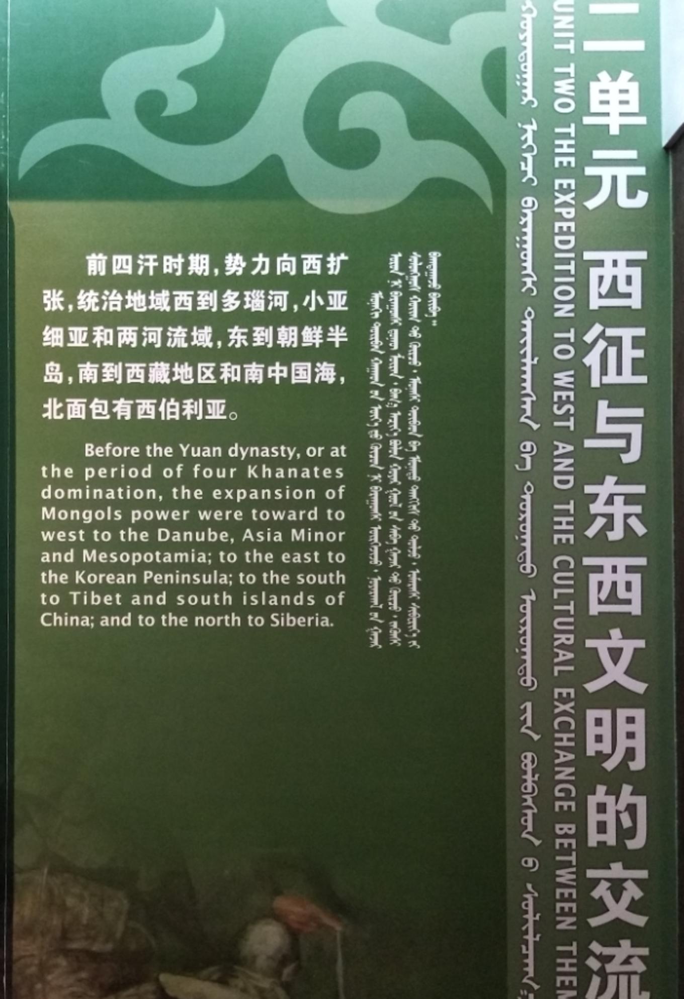 元中都博物馆和元中都遗址,梦回元朝元大都遗址公园