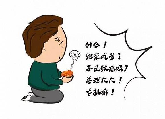 多吃泡菜不会得癌症吗,泡菜吃多了会得癌症吗