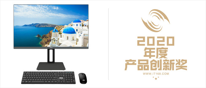 2020年度it168技术卓越奖评选,2019年度it168技术卓越奖