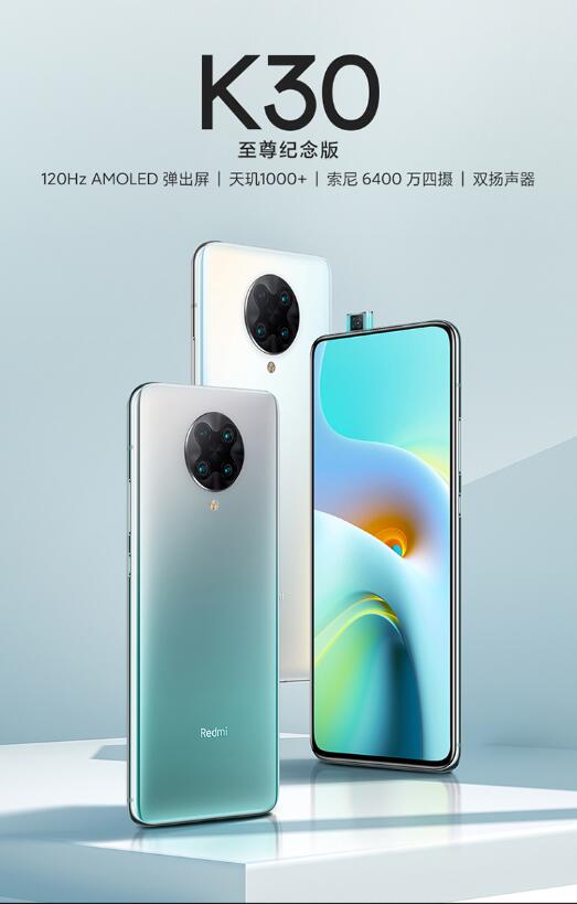 大内存像素高性能好的5g手机推荐,5g手机6gb内存和128gb储存