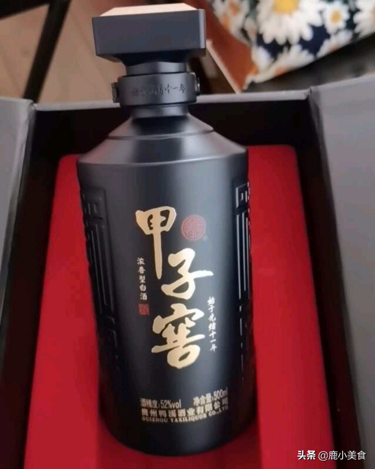 双11购酒指南：“酒中美人”鸭溪窖，热门白酒、嫡系单品一文理清