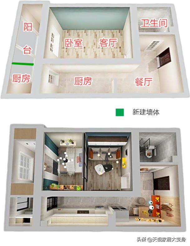 两室一厅卧室太小怎么改造,13平的主卧怎样改成2个卧室