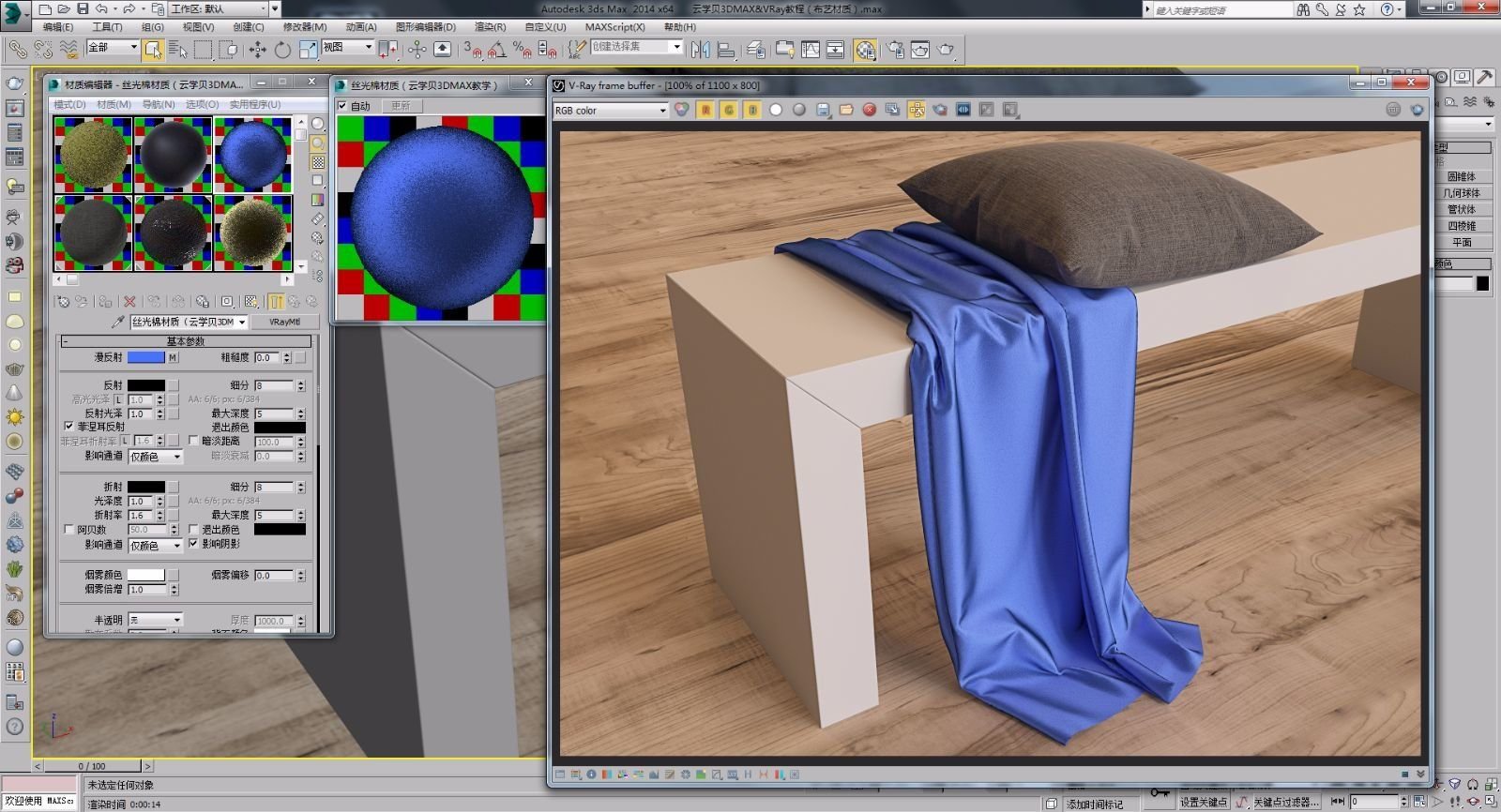 3dmax渲染速度靠cpu还是显卡,3dmax提高渲染速度方法