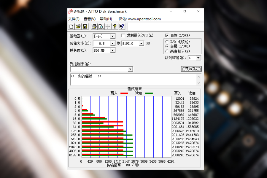 闪迪至尊高速固态硬盘测评,闪迪至尊高速m.2nvme