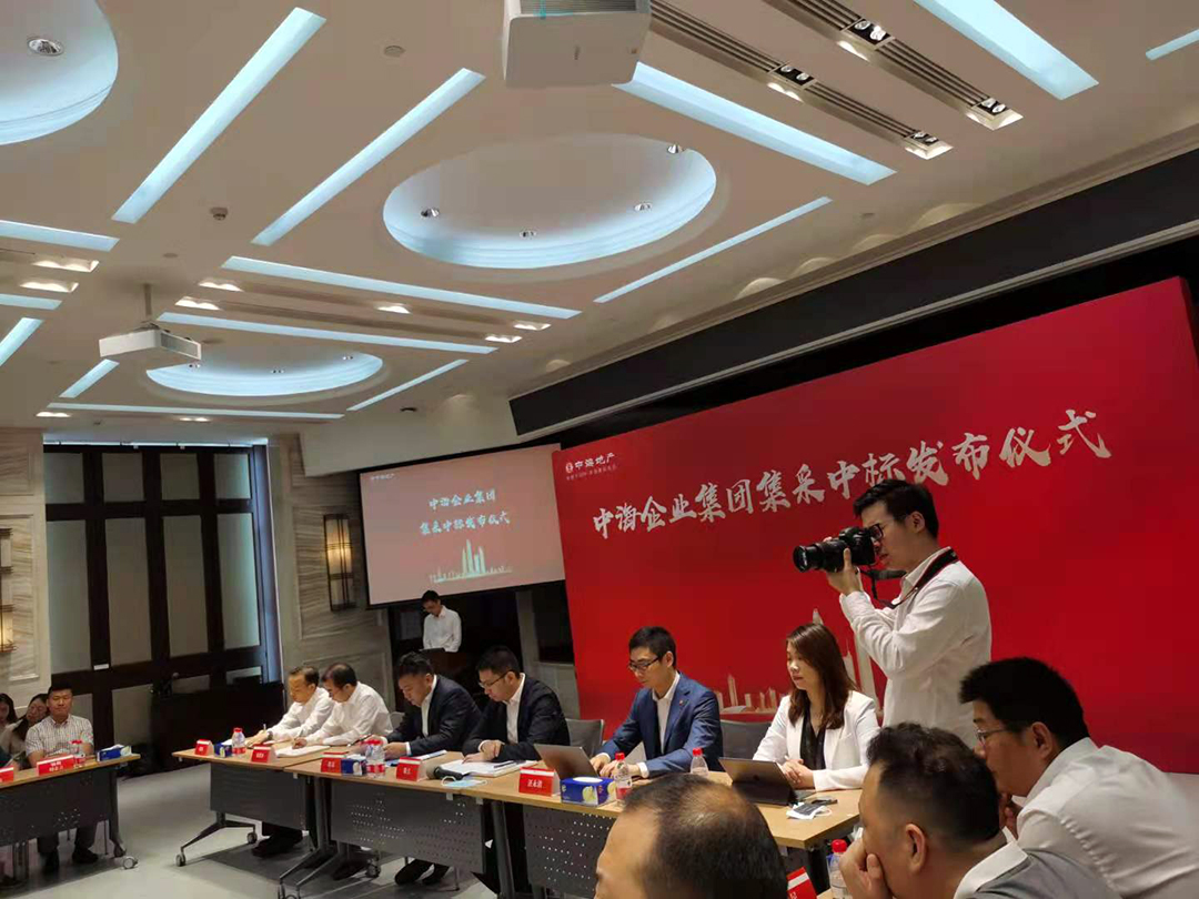 携手共进，领潮同行|北京大诚世纪中海企业集团签署战略合作协议