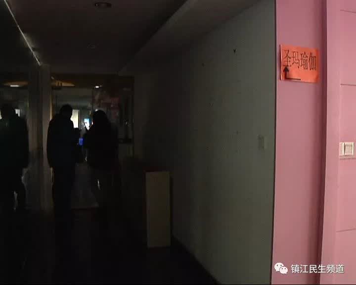 镇江圣玛,圣玛瑜伽退卡