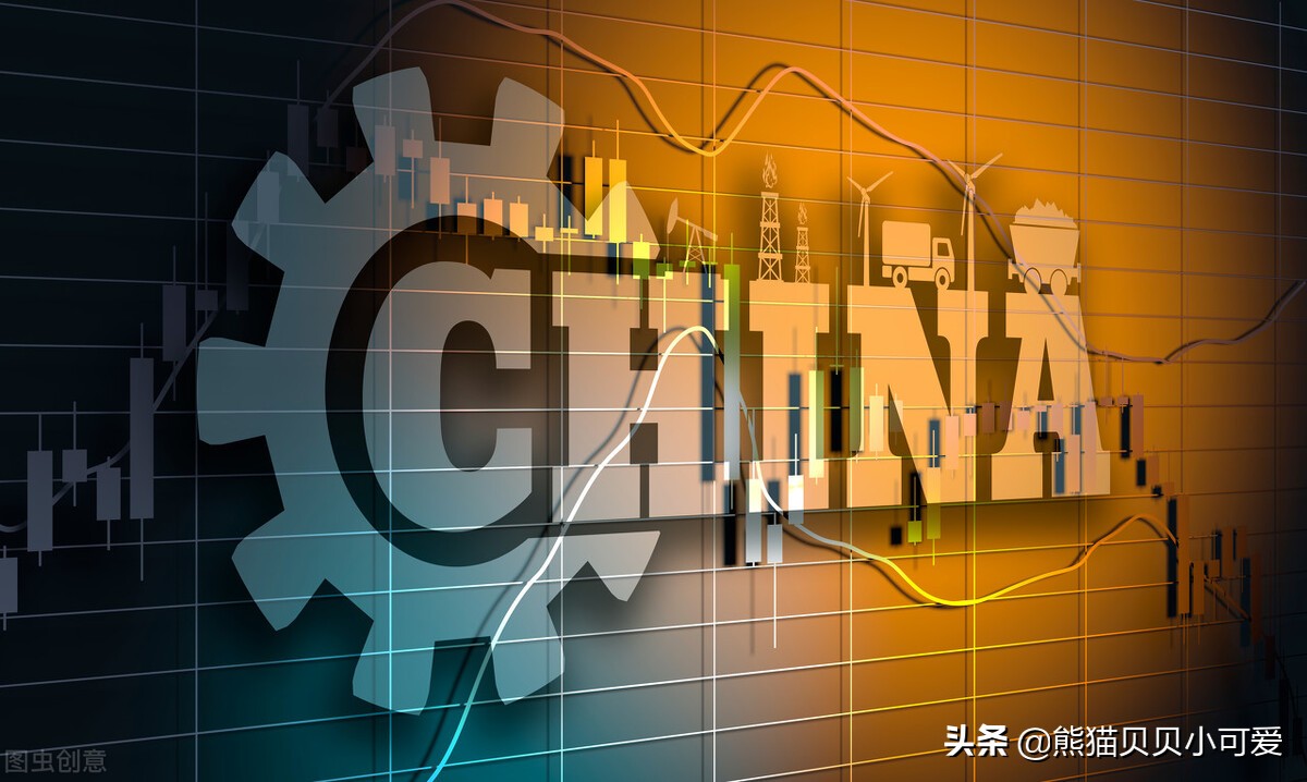 目前经济形势带给我们的启示,中国经济形势分析和热点事件解读