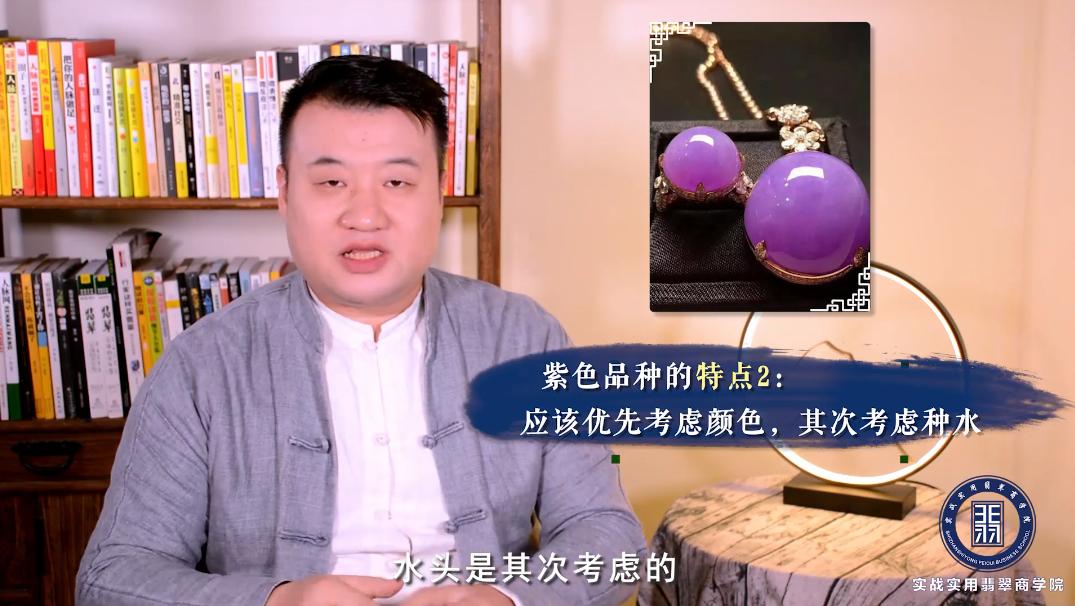 紫色翡翠和蓝色翡翠哪个好一些,淡紫色翡翠和淡绿色翡翠哪个好