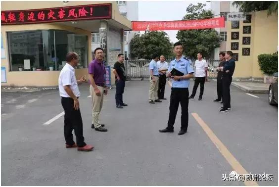 大美洪山情幸福教育路——随县洪山镇2018年教育大事记要