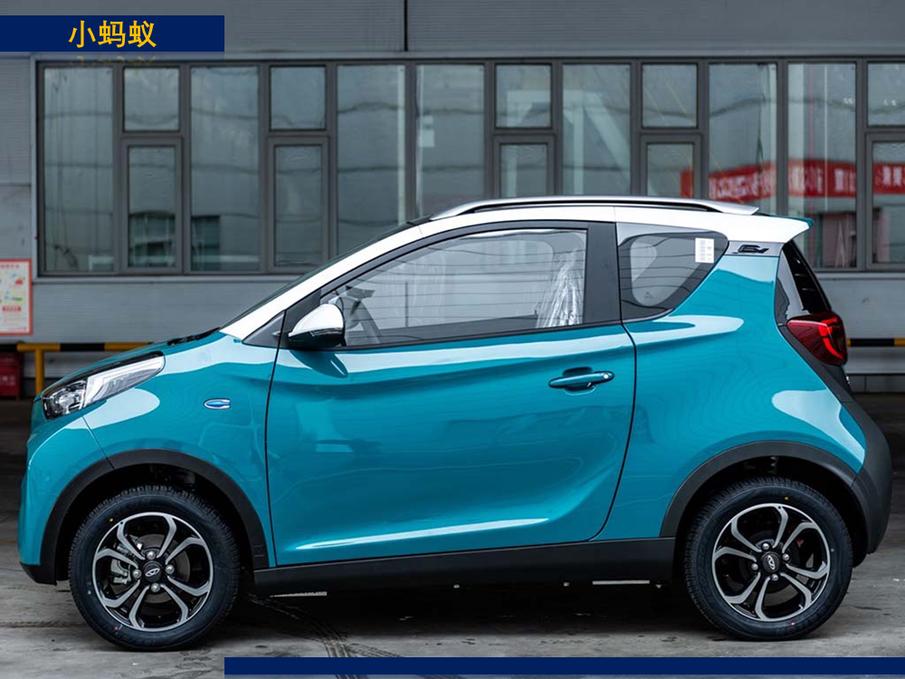 2017款奇瑞小蚂蚁所有功能介绍,奇瑞全新小蚂蚁经典款
