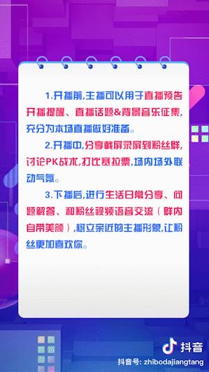 怎么运营主播粉丝,怎么能增加粉丝和关注量