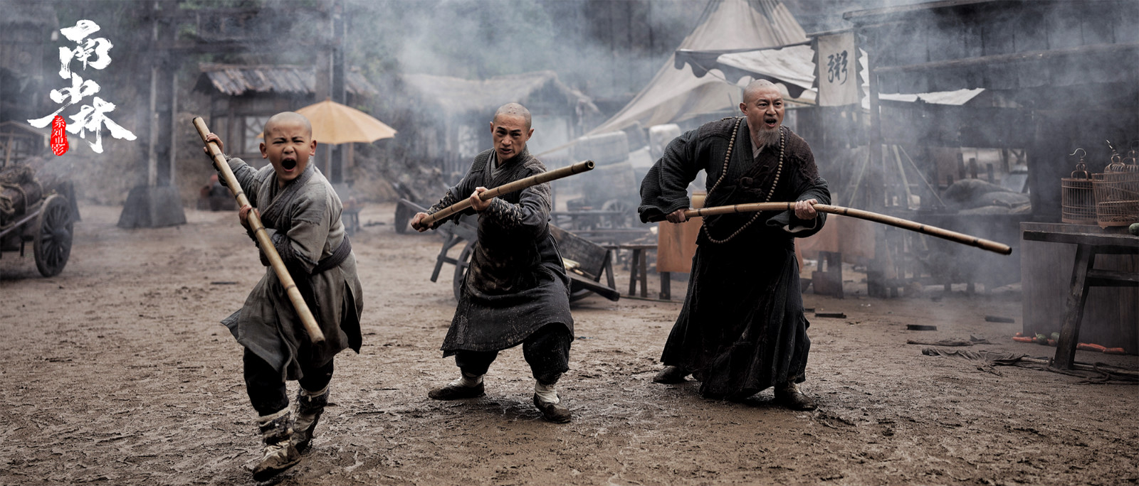 南少林之怒目金刚电影完整版,南少林之怒目金刚免费观看