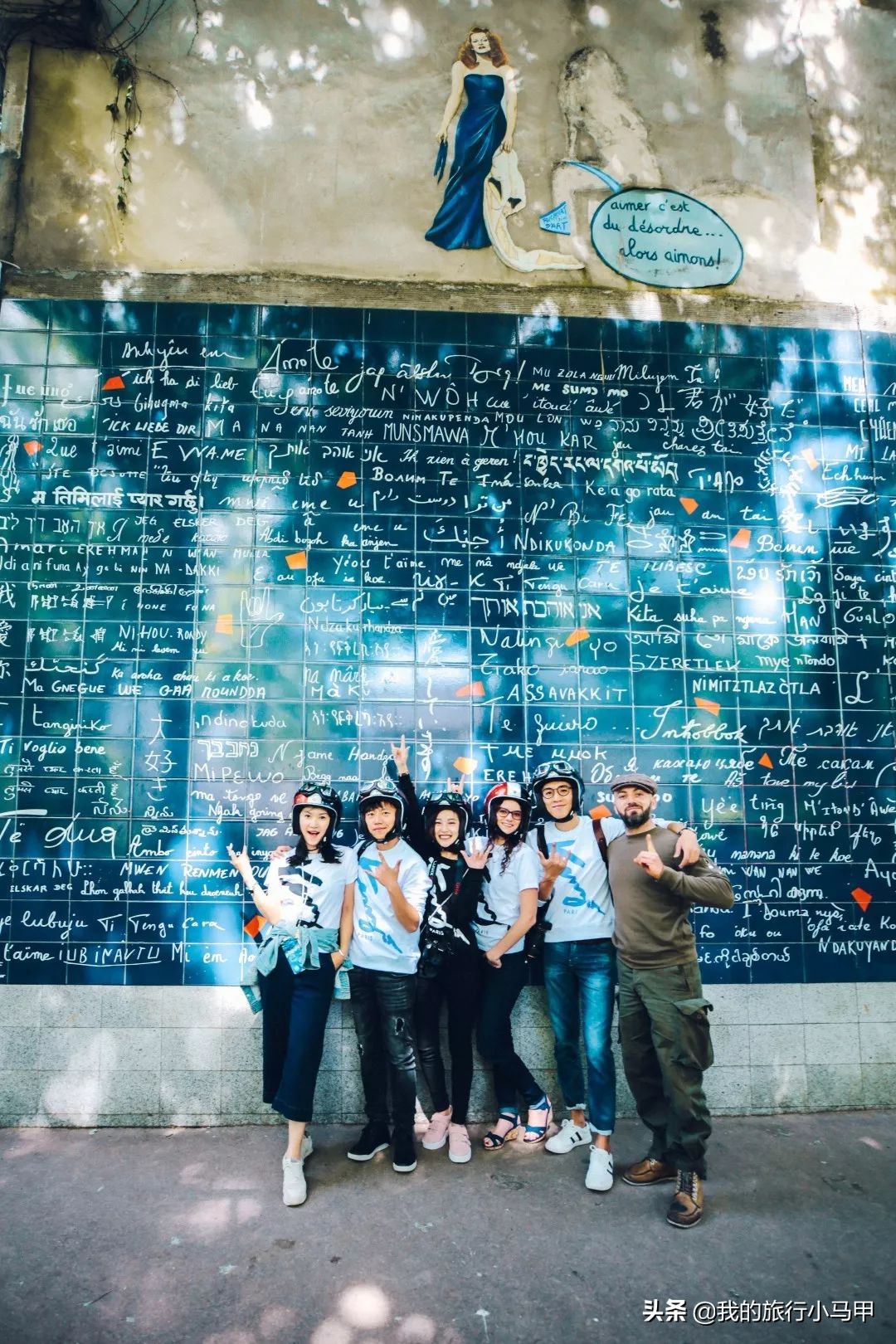 法国巴黎五日四夜攻略,法国攻略巴黎