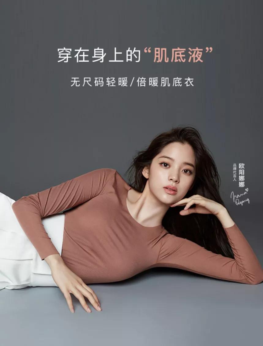 ubras休闲家居服,ubras夏季家居服