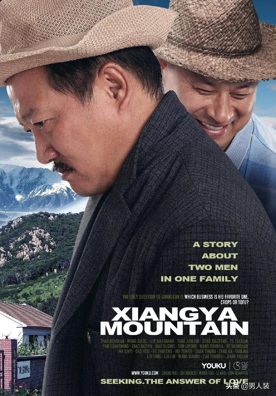 赵四刘能cp头像连图,刘能和赵四的cp名字