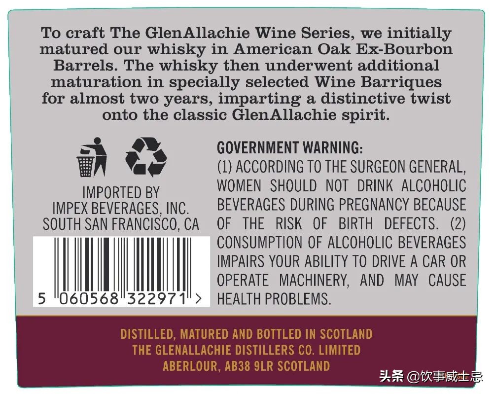 麦卡伦年代款大全,麦卡伦年份限定系列