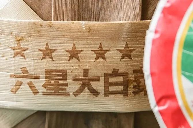 普洱之“天下莞仓”