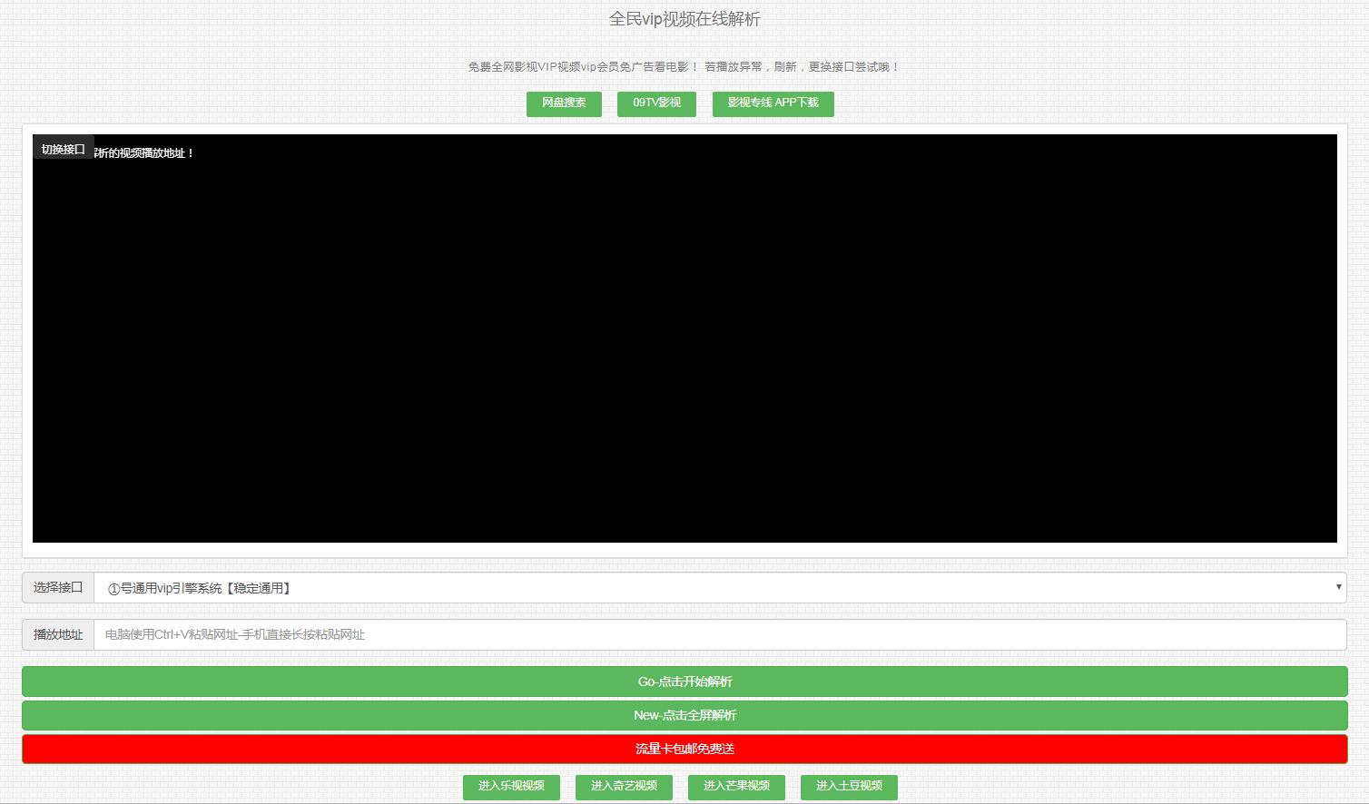 10个完全免费的良心软件工具,懒人必备的四款软件神器
