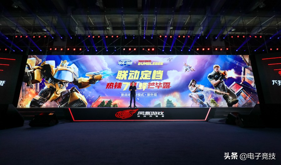 网易520,网易第五人格520爆料