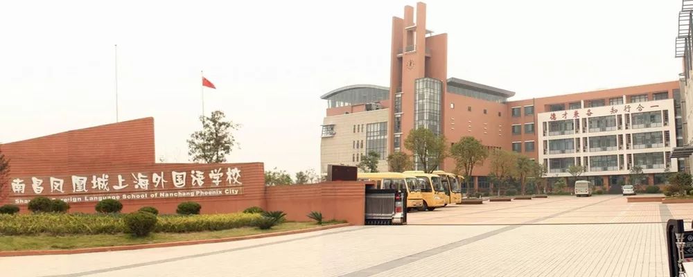 南昌最好的民办小学,南昌公办学校免学费