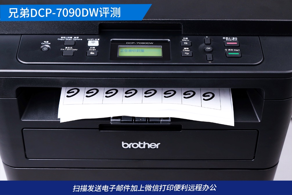 办公打印用电脑配置推荐,兄弟dcp1618w黑白激光打印机