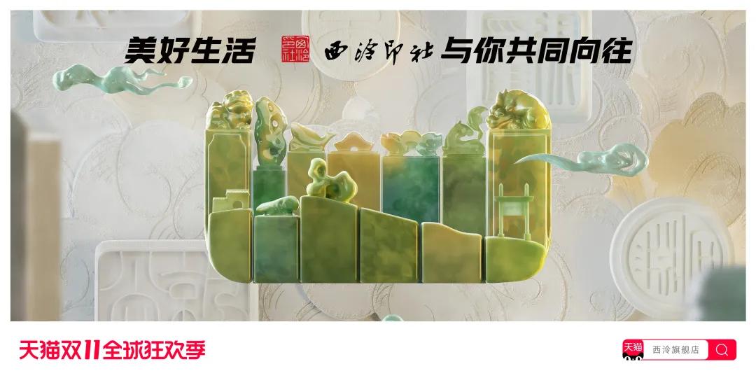 天猫双11猫头合集 (2018天猫双11品牌创意猫头合集)