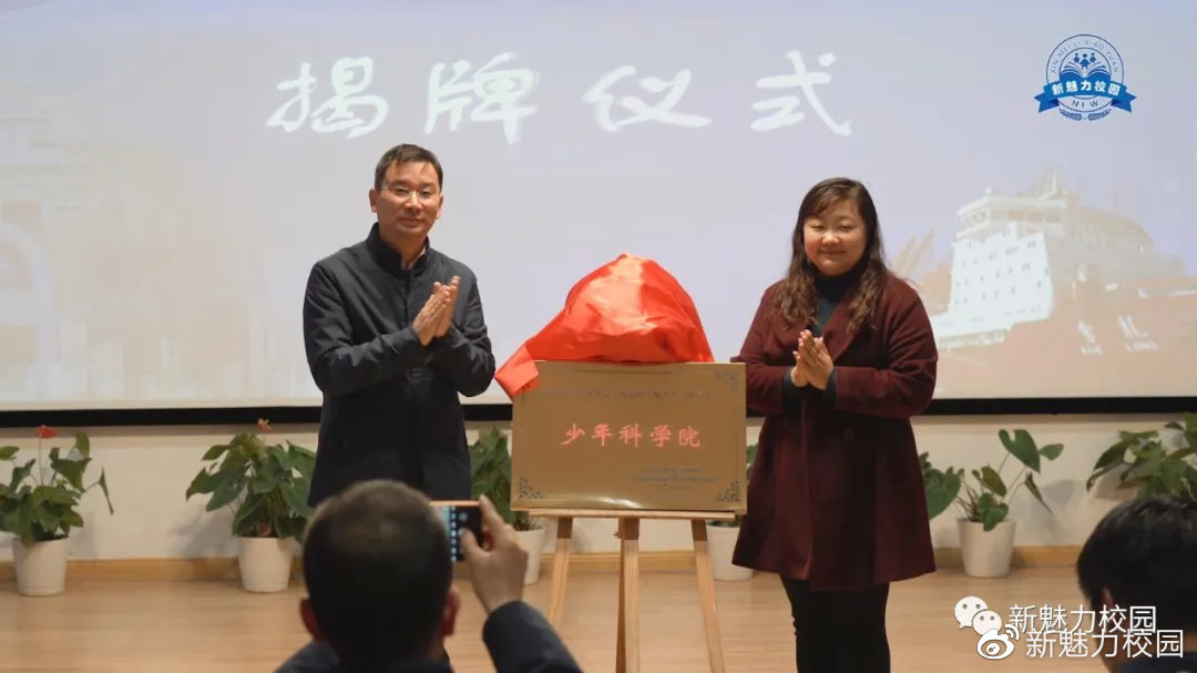 2019年南京瑞金北村小学,南京瑞金北村航空航天附属小学