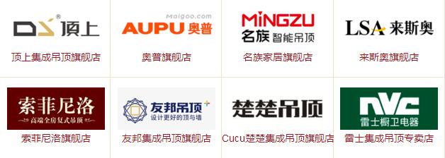 2023装修主材报价单明细表全套,家装五大主材价格表