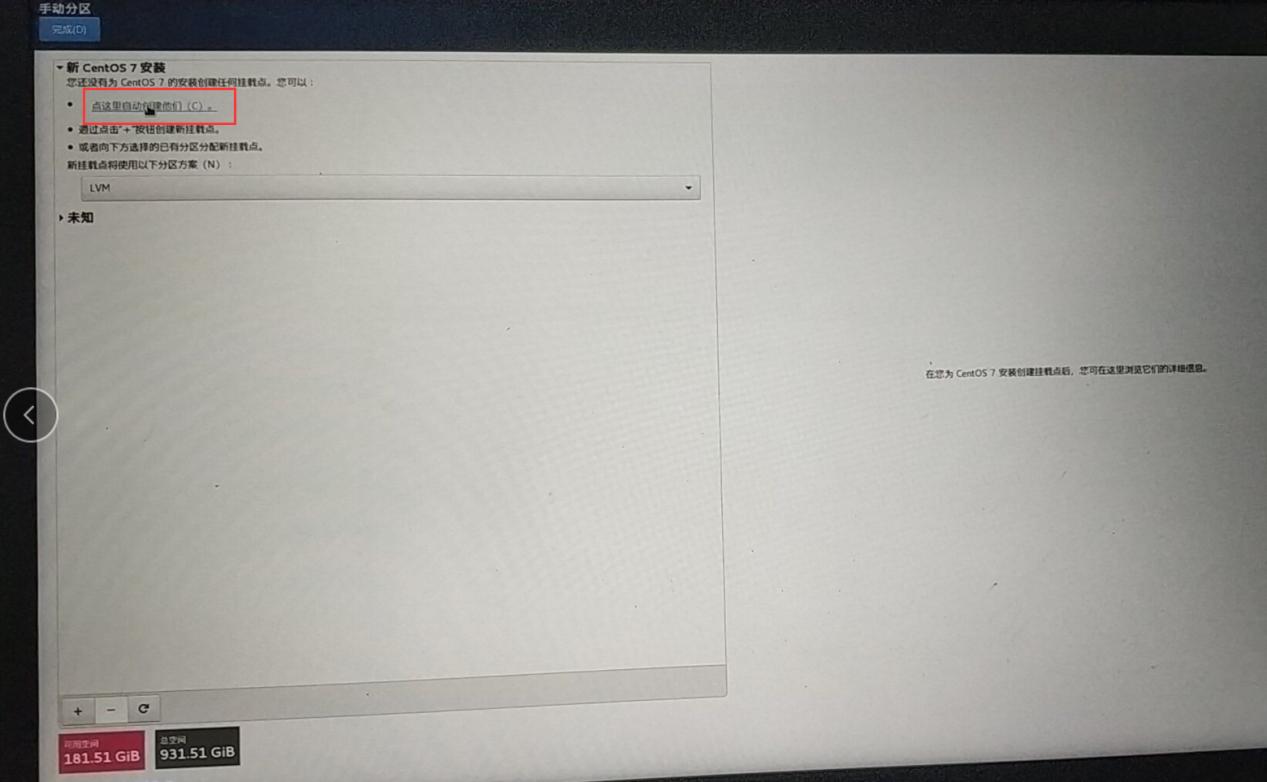 win10安装centos7双系统,如何装win10和centos7双系统