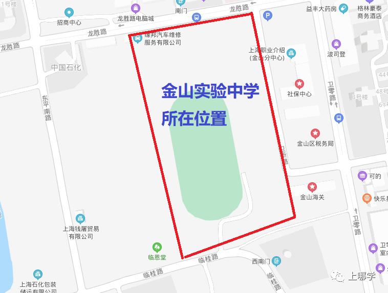 涓婃捣鏁欒偛璧勬簮澶х垎鍙戝尯,涓婃捣鏂板瀛︿綅