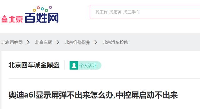 老款奥迪a6l导航地图,老奥迪a6l导航用苹果接口