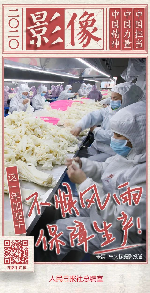 日历黄历海报图片,独生子女年历海报