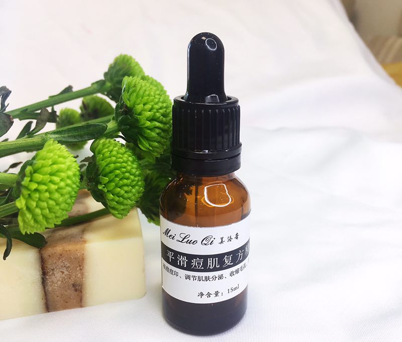 修护毛孔去黄痘印精华,控油收缩毛孔抗初老精华