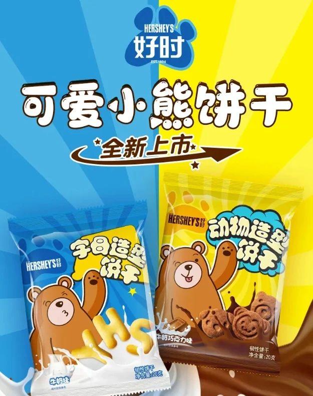 连咖啡关闭全部门店,百果园2023年闭店多少家