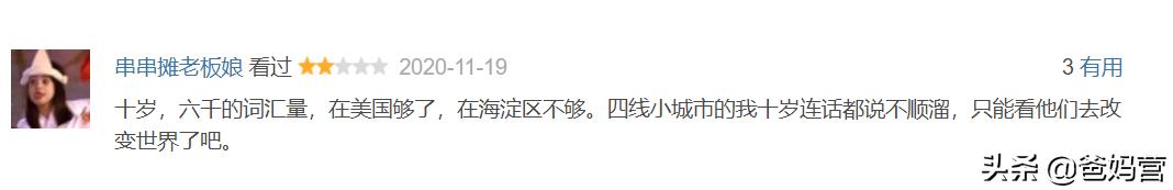 在北大上学到底有多好,在名校上学是有多快乐