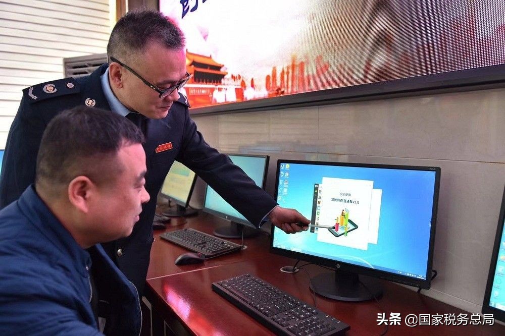 税务窗口快速办税,智慧办税让办税更简单