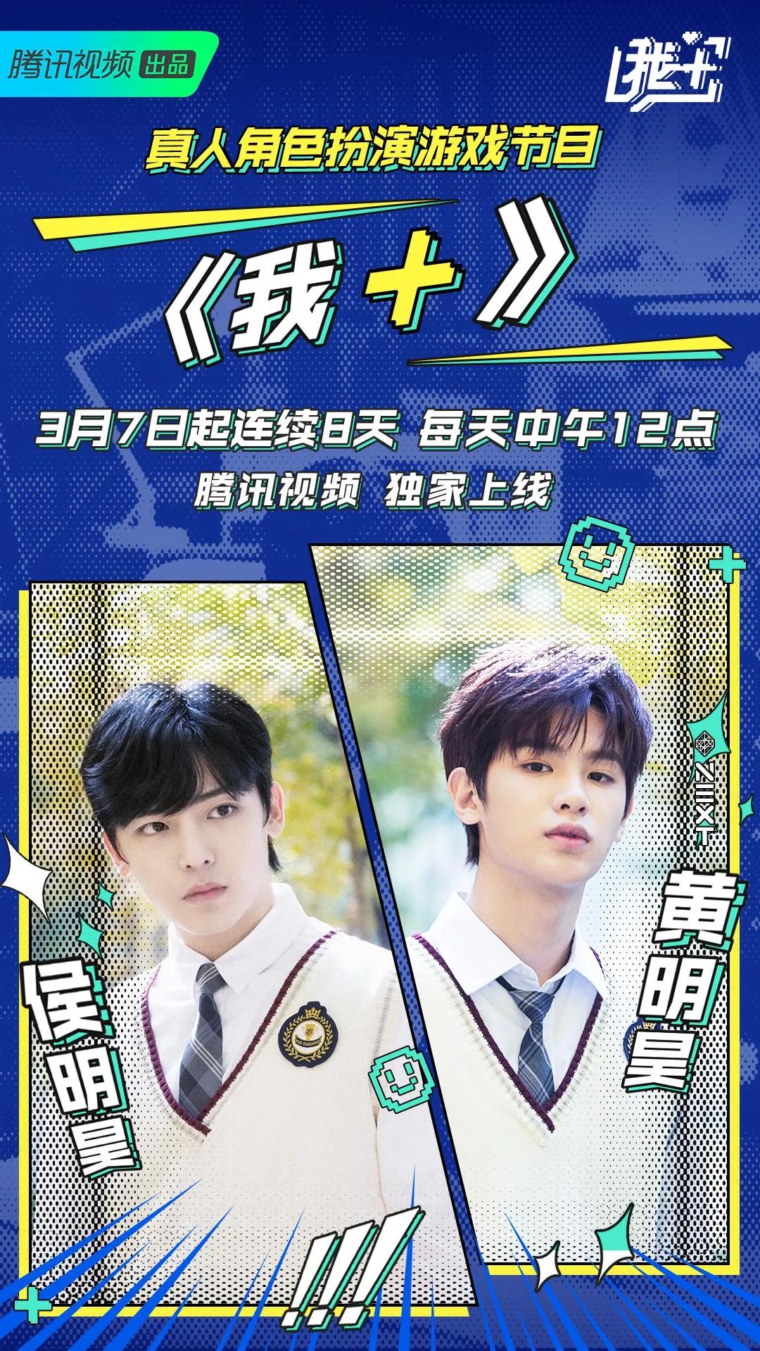 侯明昊angelababy黄明昊,黄明昊跟侯明昊跳pickmeup