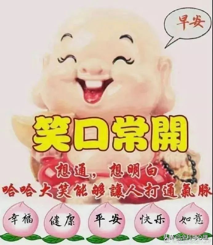 2020最后一天大家早上好图片新版,大年初四早上好图片新版2020