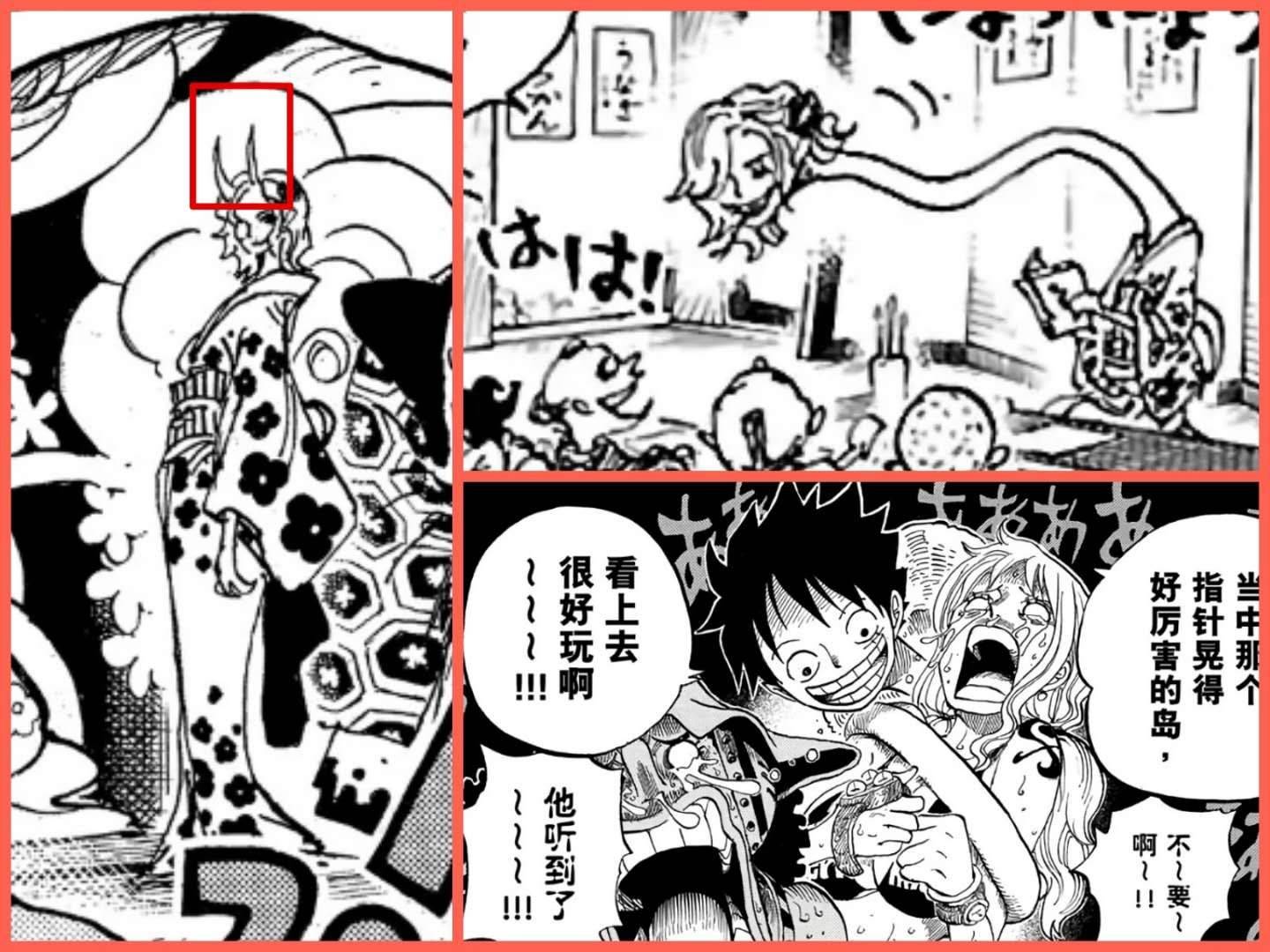 海贼王997讲的是什么,海贼王950话分析