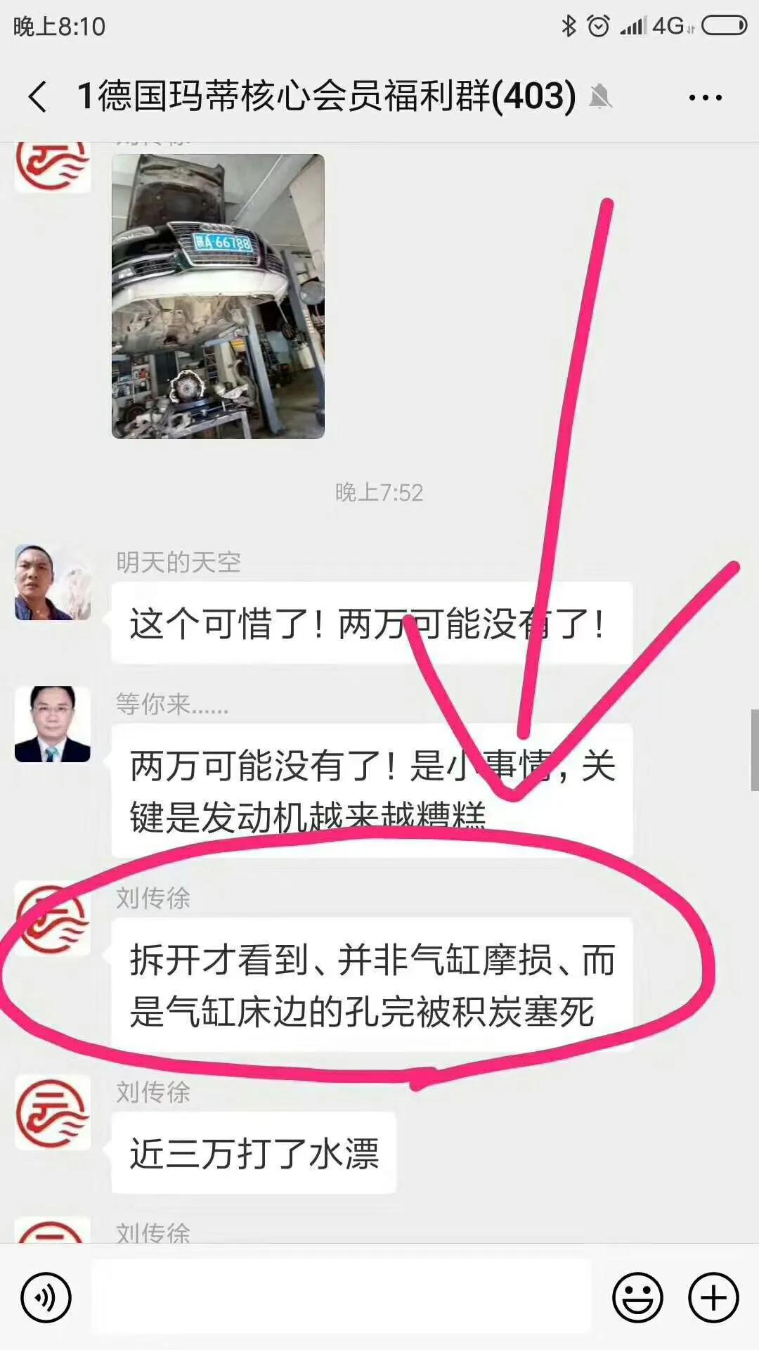 德国玛蒂能解决发动机烧机油吗,德国玛蒂纯进口烧机油