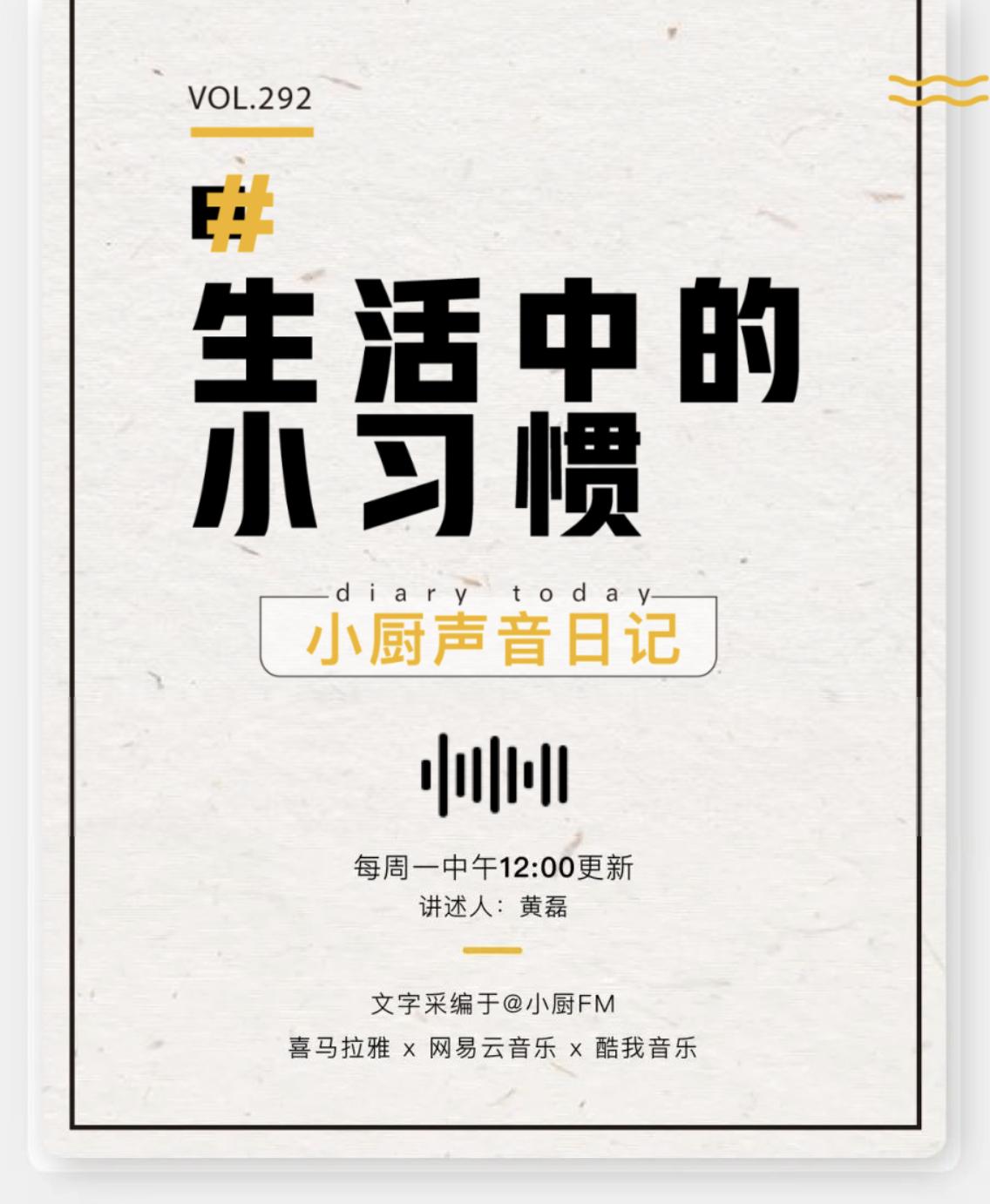 秋日暖阳，拍莉姐似乎也成为了一种习惯