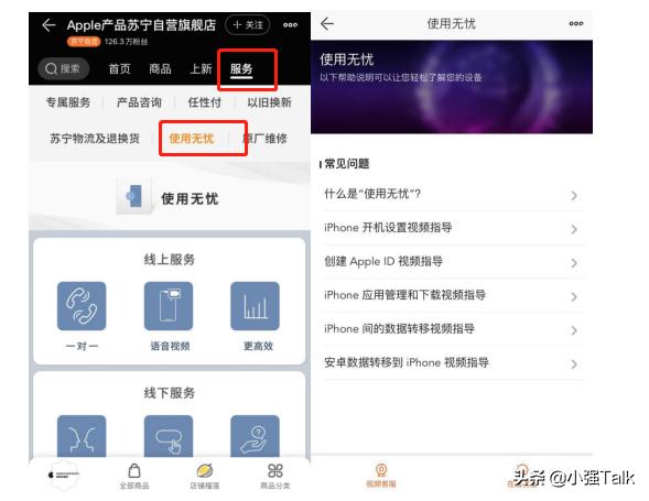 苹果官方双十一第二波,苹果新品发布会后双十一会降价吗