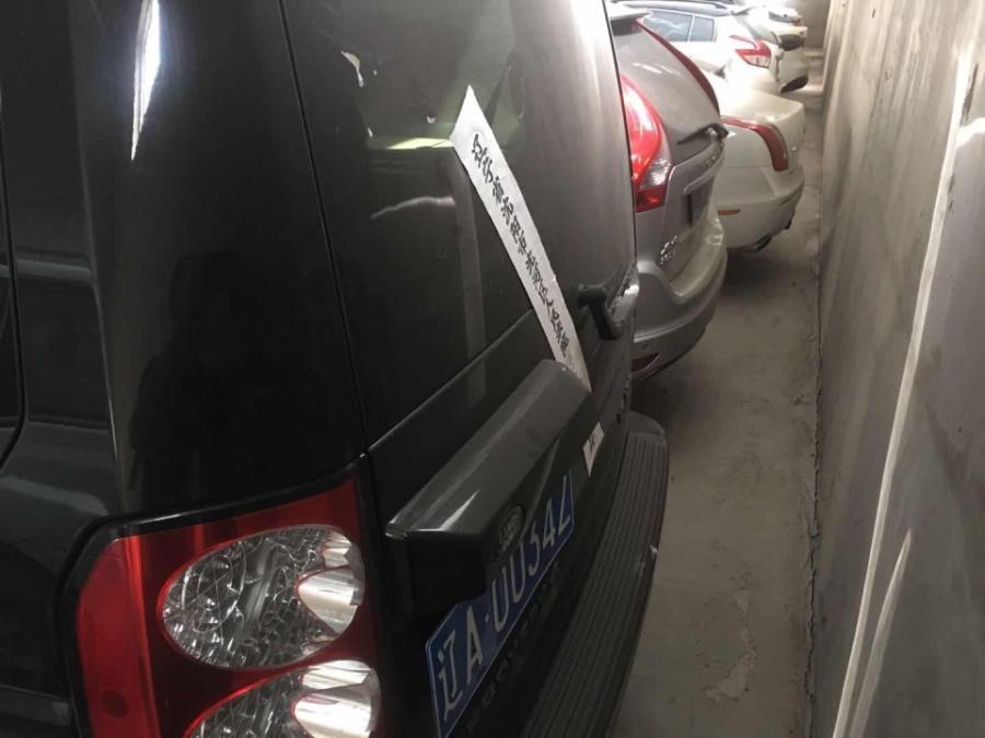 辽宁抚顺拍卖车牌号,辽宁车牌靓号拍卖