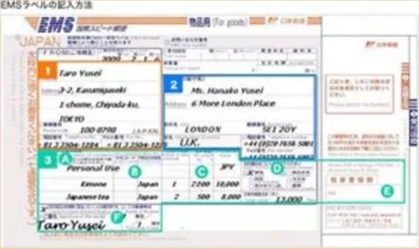 日本留学材料邮寄用什么,日本留学资料寄什么快递