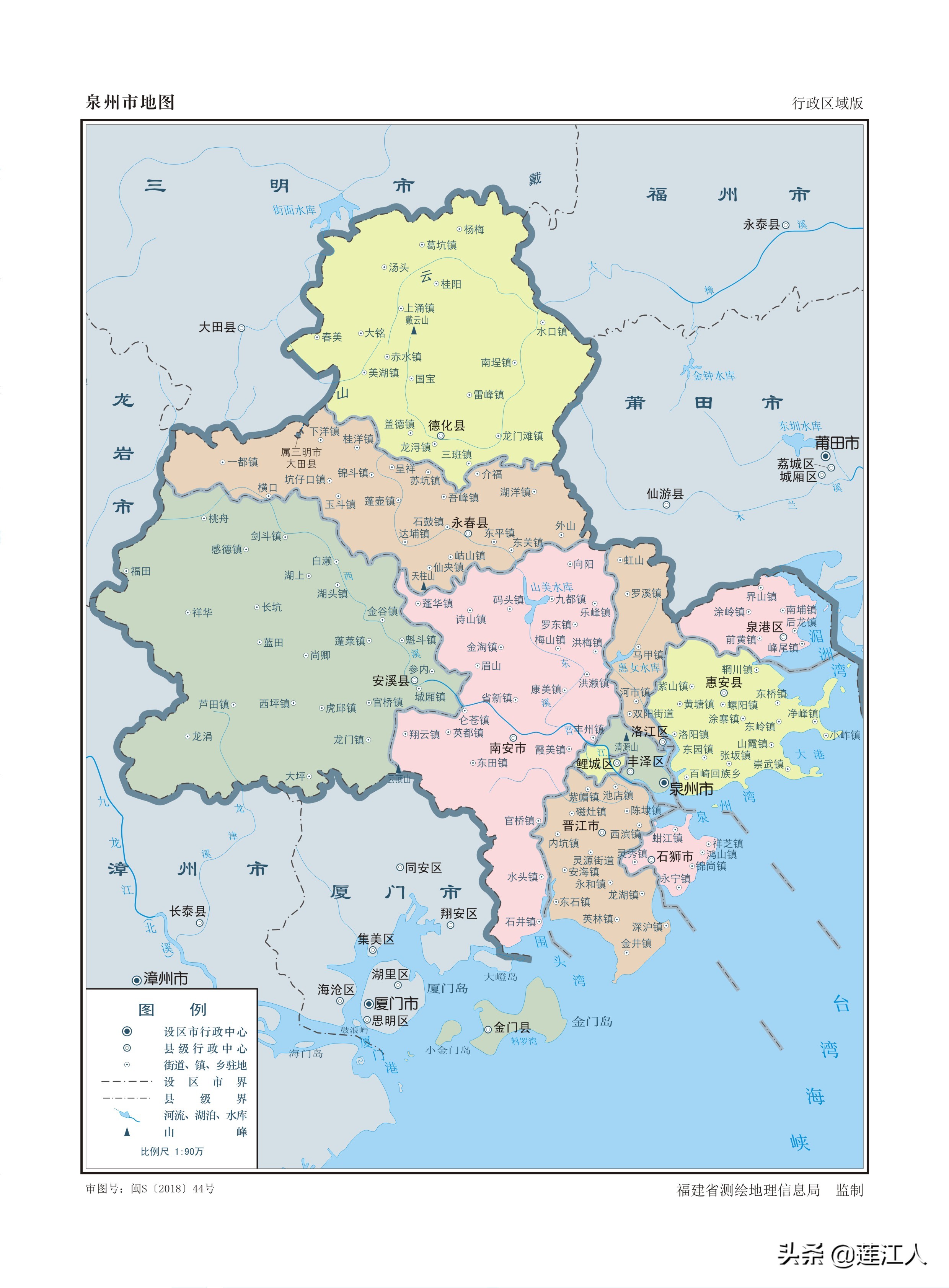 福建省地图高清版大图最新版,福建省南平市行政区划地图