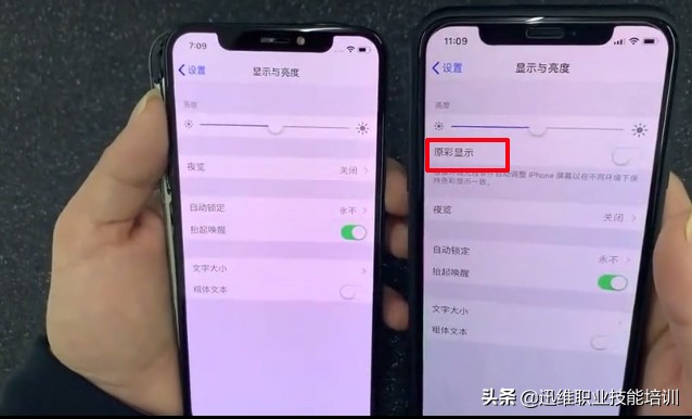 iphonex换屏怎么判断是不是原装屏,苹果手机换屏怎么分辨屏幕好不好